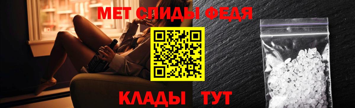 Amphetamine 98% Тайшет