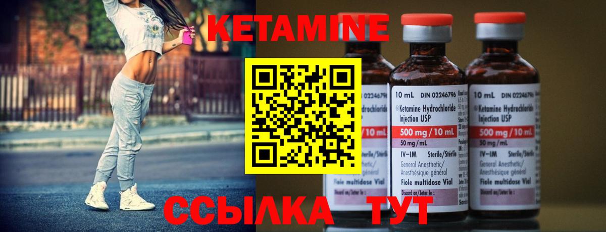 ссылка на мегу как войти  Вход с VPN  Тайшет  КЕТАМИН ketamine 