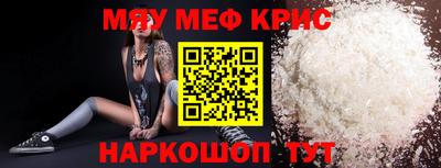 каннабис Новокубанск