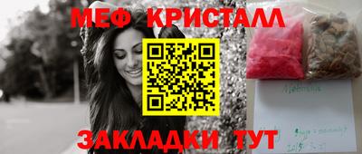 трава Новодвинск