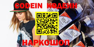 трава Новодвинск