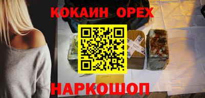 каннабис Новокубанск