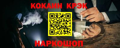 марихуана Новозыбков