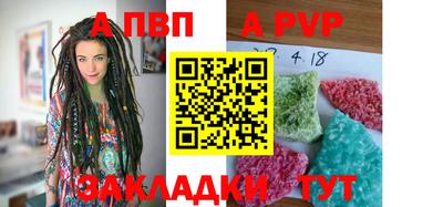 трава Новодвинск