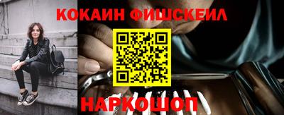 трава Новодвинск