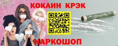 трава Новодвинск