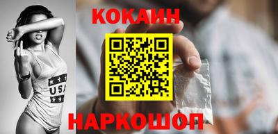 марихуана Новозыбков