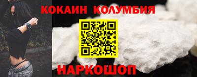 каннабис Новокубанск