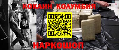 трава Новодвинск