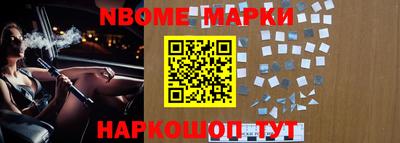 каннабис Новокубанск