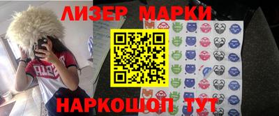 марихуана Новозыбков