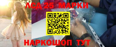 трава Новодвинск