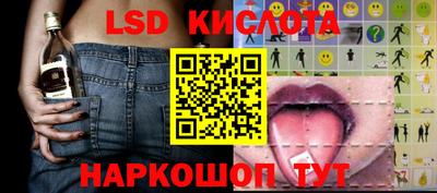 каннабис Новокубанск