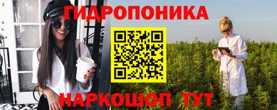 марихуана Новозыбков
