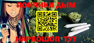 каннабис Новокубанск