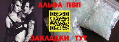 трава Новодвинск