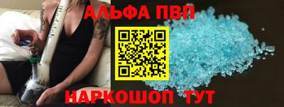 марихуана Новозыбков