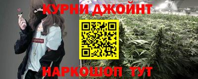 трава Новодвинск