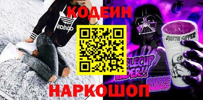 каннабис Новокубанск