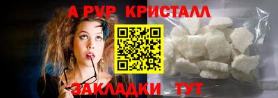 каннабис Новокубанск