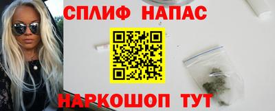 трава Новодвинск