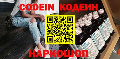 марихуана Новозыбков