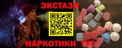 каннабис Новокубанск