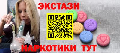 трава Новодвинск