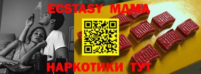 каннабис Новокубанск