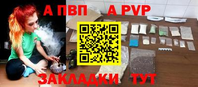 марихуана Новозыбков
