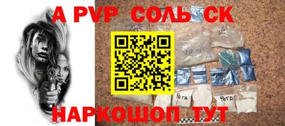 каннабис Новокубанск