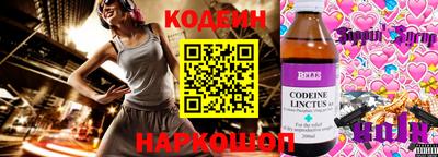 марихуана Новозыбков