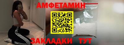 марихуана Новозыбков