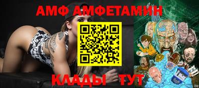 каннабис Новокубанск
