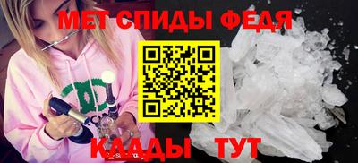 марихуана Новозыбков