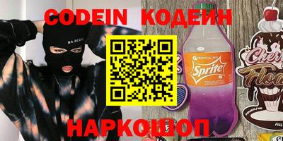 марихуана Новозыбков