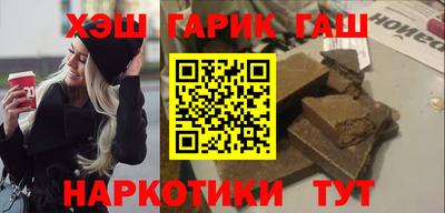 марихуана Новозыбков