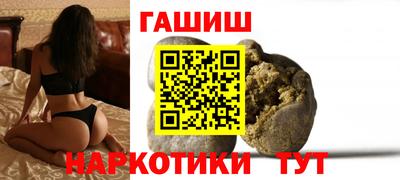 трава Новодвинск