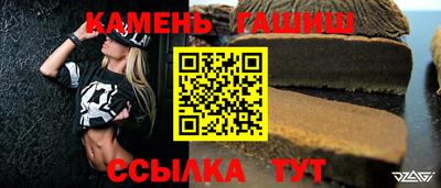 каннабис Новокубанск