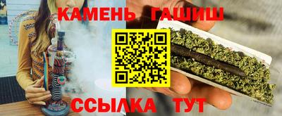 трава Новодвинск