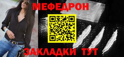 марихуана Новозыбков