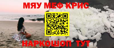 трава Новодвинск