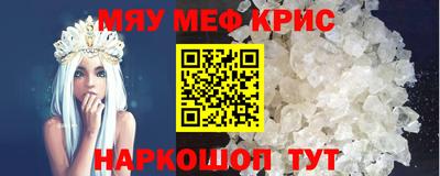 трава Новодвинск