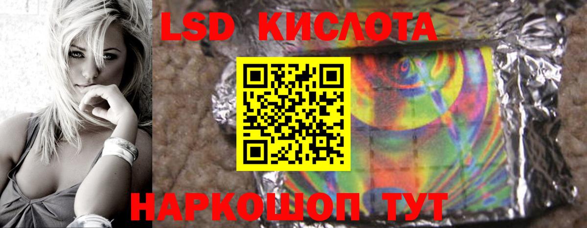 Лсд 25 экстази ecstasy Тайшет