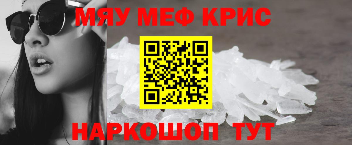 МЕФ Тайшет
