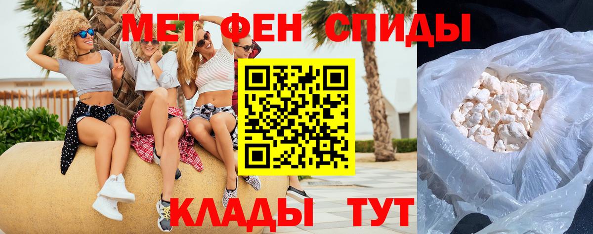 МЕТАМФЕТАМИН Methamphetamine  МЕТАМФЕТАМИН Methamphetamine  Тайшет  Вход с VPN 