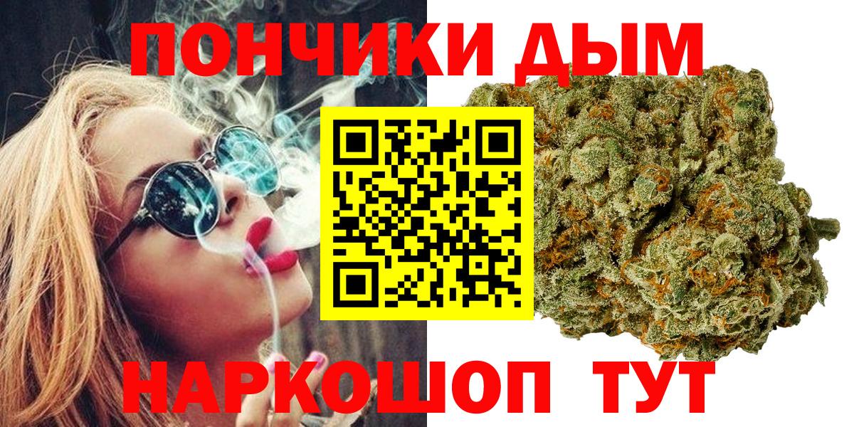 Тайшет  Шишки марихуана гибрид  Бошки марихуана SATIVA & INDICA  Марихуана OG Kush  Вход с VPN 